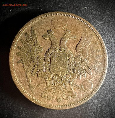 5 копеек 1858 ем до 30.10.2022 - 87A9FAFA-E547-4AA6-A253-EA17FE317898