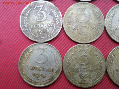 3,5 копеек 1928-1957 г. 25 шт. до 30.10.2022 г. - SAM_5911.JPG