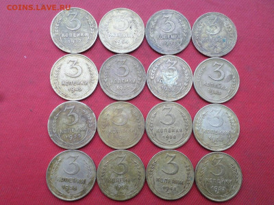 3,5 копеек 1928-1957 г. 25 шт. до 30.10.2022 г. - SAM_5908.JPG
