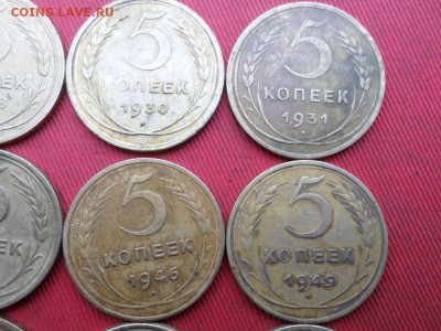 3,5 копеек 1928-1957 г. 25 шт. до 30.10.2022 г. - SAM_5900.JPG