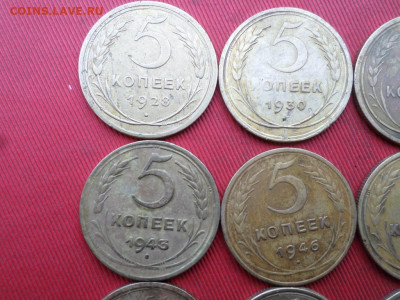 3,5 копеек 1928-1957 г. 25 шт. до 30.10.2022 г. - SAM_5899.JPG