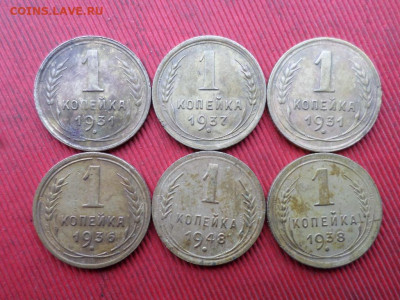 1,2 копейки 1928-1957 г. 22 шт. до 30.10.2022 г. - SAM_5928.JPG