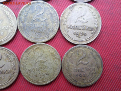 1,2 копейки 1928-1957 г. 22 шт. до 30.10.2022 г. - SAM_5922.JPG