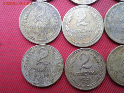 1,2 копейки 1928-1957 г. 22 шт. до 30.10.2022 г. - SAM_5921.JPG