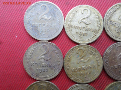 1,2 копейки 1928-1957 г. 22 шт. до 30.10.2022 г. - SAM_5919.JPG
