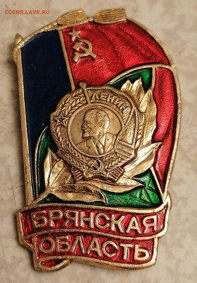 Брянская обл 2.11.22 - IMG_20221028_180629