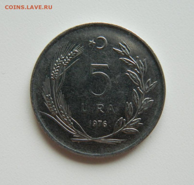 Турция 5 лир 1976 г. (Всадник) Крупная!  до 02.11.22 - DSCN3555.JPG