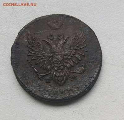 2 копейки 1810 на оценку - 2к1810ем-нм_2