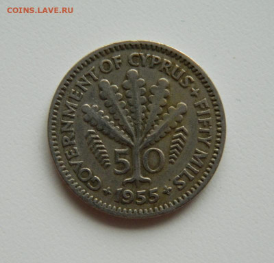 Британский Кипр 5 милс 1956 г. до 02.11.22 - DSCN3655.JPG