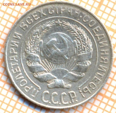 10 коп 1927г., до  03.11.22 в 22:00 по Москве - 10 1927 80