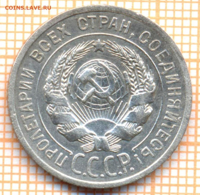 20 коп 1927г., до 03.11.22 в 22:00 по Москве - 20 1927 60