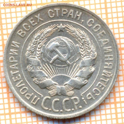 20 коп 1928г., до 03.11.22 в 22:00 по Москве - 20 1928 100