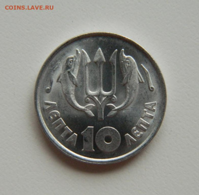 Греция 10 лепта 1973 г. (Солдат и Феникс) до 02.11.22 - DSCN3723.JPG