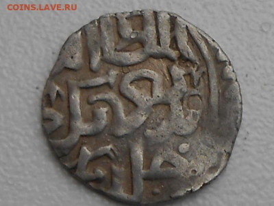 Исламская монета - RSCN1309[1].JPG