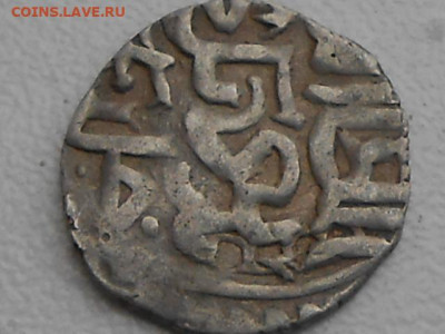 Исламская монета - RSCN1310[1].JPG