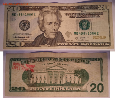 США $20 с надпечаткой - S20