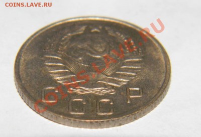 10 копеек 1946 года Сохран Из коллекции до 05.12 в 22:05 - 111 3175