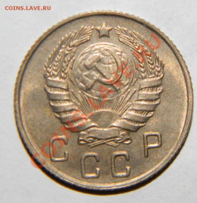 10 копеек 1946 года Сохран Из коллекции до 05.12 в 22:05 - 111 3178
