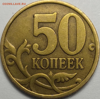 50 копеек 2002 СП Отборные 338 штук - IMG_20220908_020046