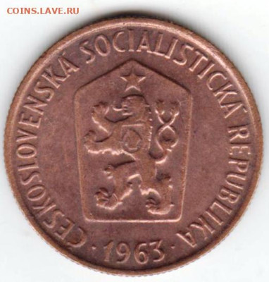 ЧЕХОСЛОВАКИЯ 50 геллеров 1963 г. до 04.11.22 г. в 23.00 - 005