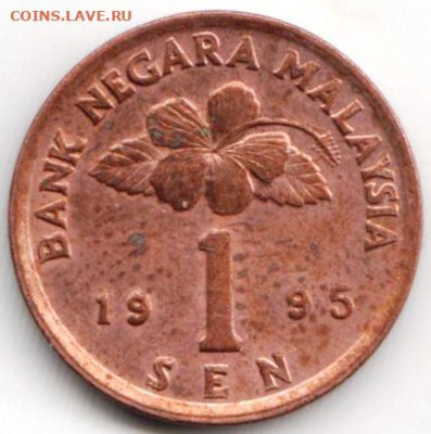 МАЛАЙЗИЯ 1 сен 1995 г. до 04.11.22 г. в 23.00 - 037