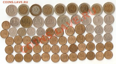 67 монет 1991-1993 годов 200 рублей старт!!! - сканирование0029