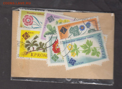 СССР 1965 пакет ЦФА с марками Румынии до 03 01 - 102а