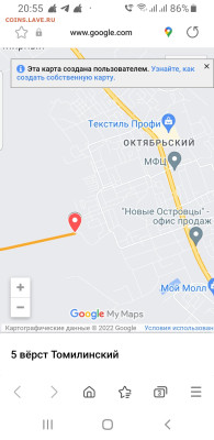 Угадай результат на "5 вёрст" Томилинский (29.10.2022) - Screenshot_20221028-205552_Samsung Internet