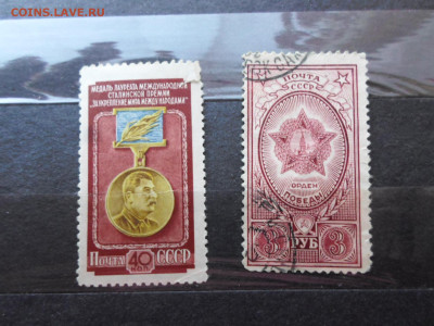 Ордена Победы 1940-е годы до 30.10 - SAM_0350.JPG