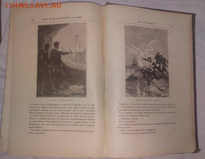 Жюль Верн . старая книга на французком - 61ba0d66-39de-4f6b-bc77-efc71c1256a9