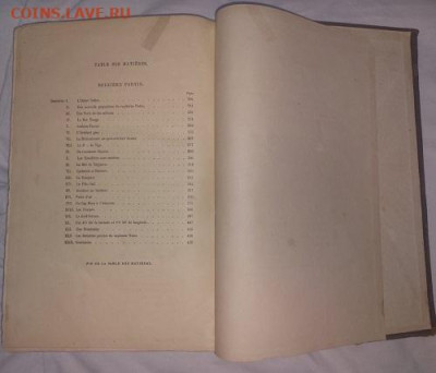 Жюль Верн . старая книга на французком - 5e67c78f-7c4f-49c8-b009-80721502e94a