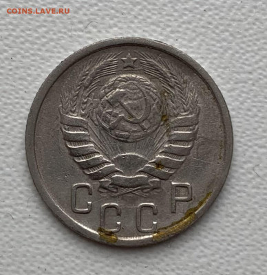 15 копеек 1945г - 7437658C-FF48-4768-8E31-79766853BDD1