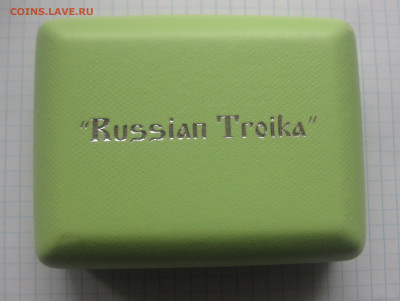 Токелау 1 доллар 2014 "Русская тройка" в футляре с сертифика - IMG_7937.JPG