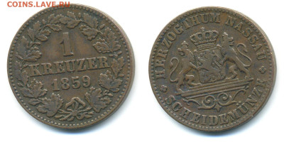 Герцогство Нассау 1 крейцер, 1859 до 01.11 - 1kr1859