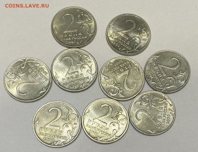 Юбилейные монеты РФ (Гагарин и города) до 30.10.22 до 21.00 - 5C705758-C8DC-47FC-B649-5F90A73C8D02