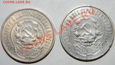 Полтинник 1921 и 1922 года -------до 05 декабря в 22:05 - 111 3171