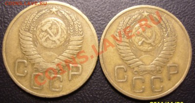 3 копейки 1954.Разные штемпели? - 3