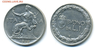Италия 1 лира, 1922 до 01.11 - Ita1L1922