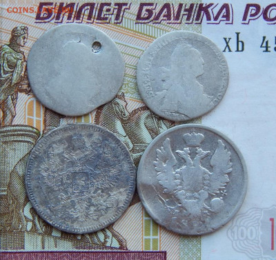 4 серебряные монеты РИ (1748-1872) - DSCN9538.JPG