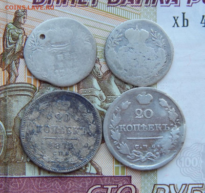 4 серебряные монеты РИ (1748-1872) - DSCN9533.JPG