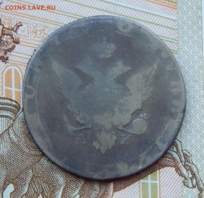 Полтина 1802 г. СПБ АИ. Александр I. - DSCN9035.JPG