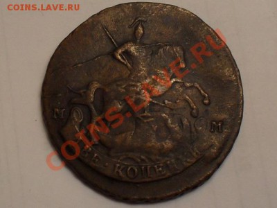 2 коп.1788г мм Оценить. - SDC15324.JPG