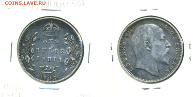 Индия - Британская 1 рупия, 1903 до 01.11 - Ind1rup1903