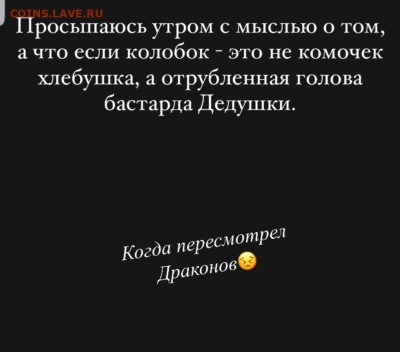 юмор - Screenshot_20221029-141342_Instagram