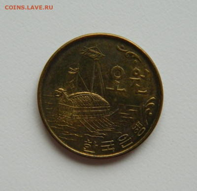 Южная Корея 5 вон 1972 г.  (Корабль) до 03.11.22 - DSCN3566.JPG