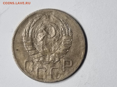 20 копеек 1944 большой кружок - 20221029_141820