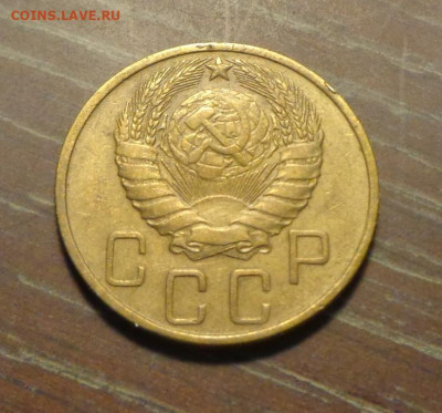 5 копеек 1946 до 4.11, 22.00 - 5 копеек 1946_2