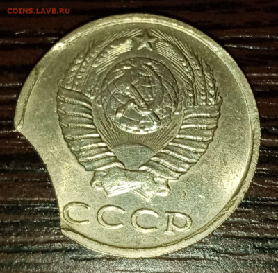 20 копеек ссср выкус до 04.11.2022 22.00 - photo_2022-10-28_19-56-26