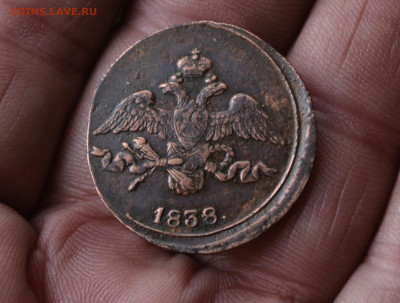 2 копейки 1838 см - 1а16.JPG
