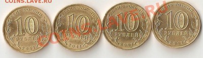 10р Владикавказ,Ржев,Курск,Малгобек. старт 50р - сканирование0002